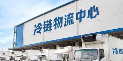 河南冷鏈物流基礎雄厚，市場爆發(fā)，步入快速發(fā)展期