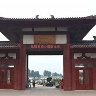 洛陽龍陽葡萄保鮮庫