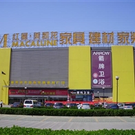 紅星美凱龍家居廣場(chǎng)中央空調(diào)工程