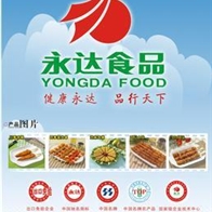 永達(dá)食業(yè)