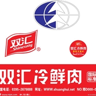 雙匯集團(tuán)速凍冷藏庫(kù)